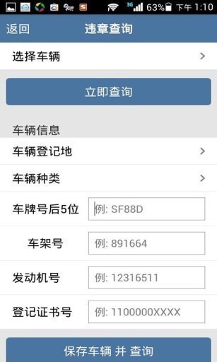 优比特电子狗-图3