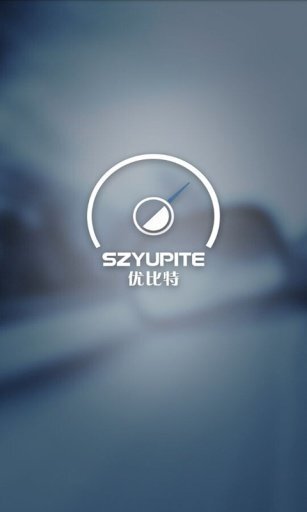 优比特电子狗-图1