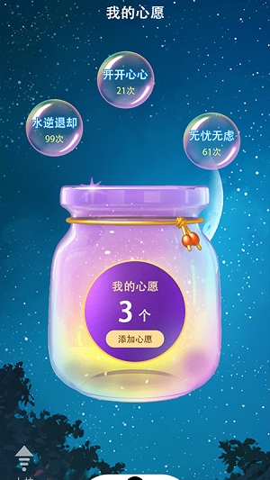 时间计时器-图1