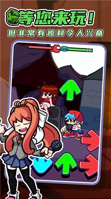 周五音乐狂欢夜