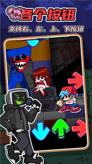 周五音乐狂欢夜