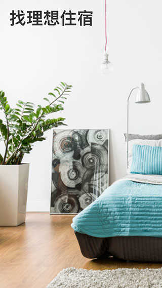 booking酒店预订-图3