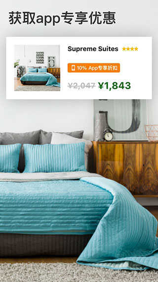 booking酒店预订-图2