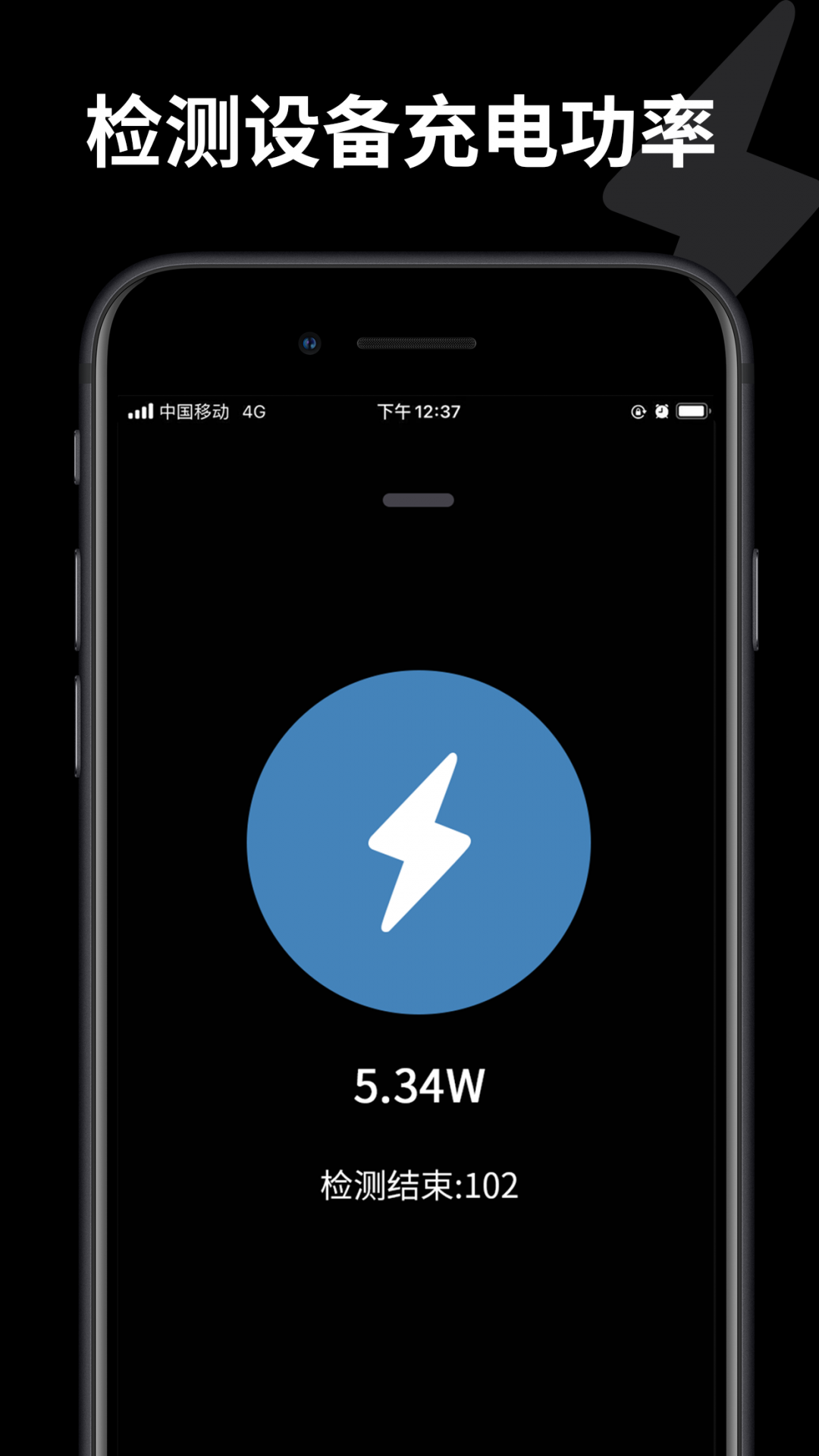 皮卡充电秀-图3