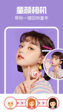 AI特效相机-图4