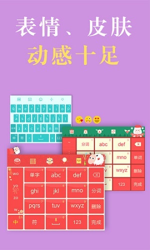 国笔输入法-图1