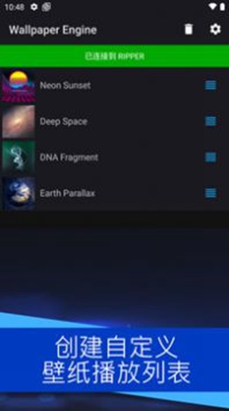 麻匪壁纸文件-图2