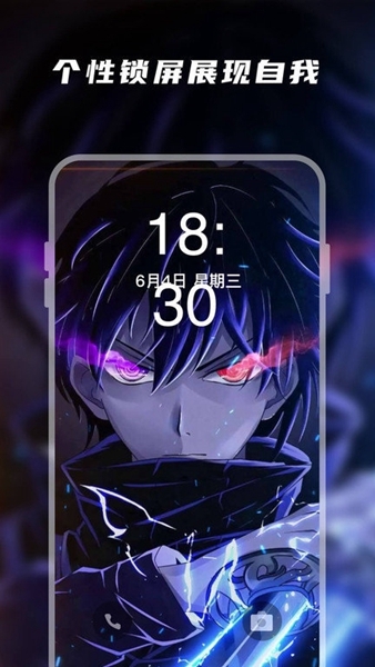 皮皮桌面免费壁纸-图1