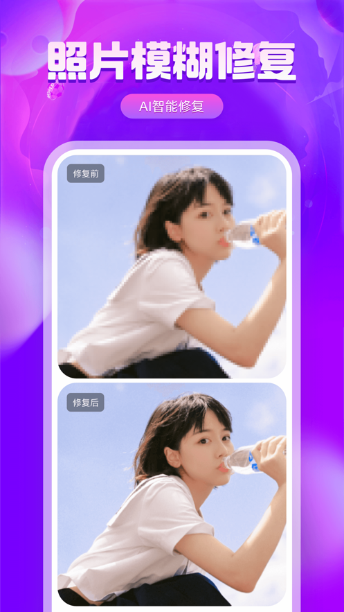 相片修复上色-图1