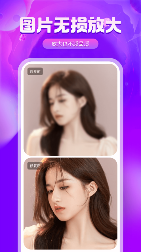 相片修复上色-图3