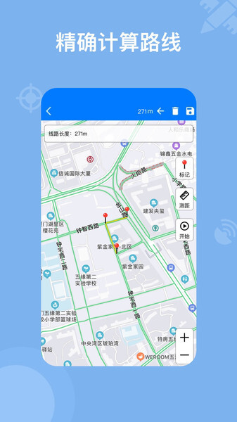 奥维地图-图1