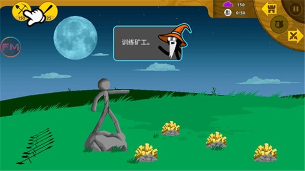 火柴人战争遗产fm黑色钥匙