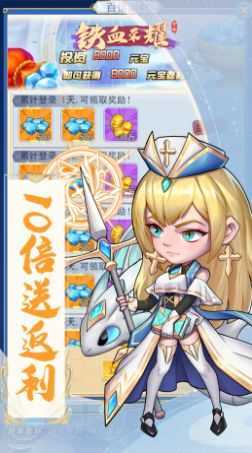 铁血荣耀异界战纪