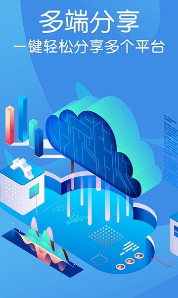 Word文档极简编辑软件-图2