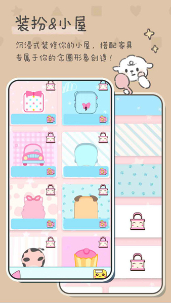 美少女恋爱手账-图1