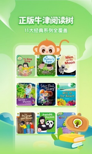 奇奇学绘本-图4