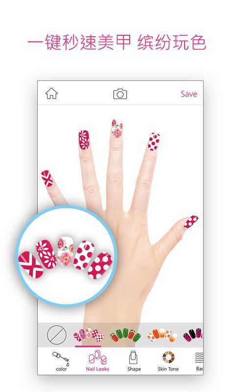 玩美甲-图2