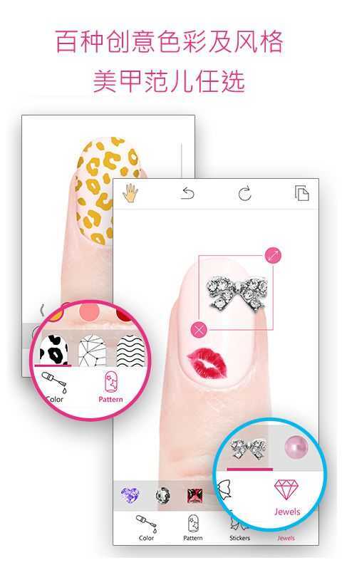 玩美甲-图1