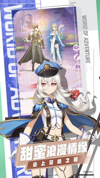 云上大陆奇幻冒险之旅