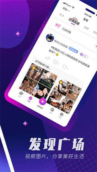 百相生社交-图1