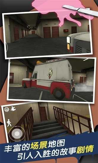 恐怖冰淇淋邻居