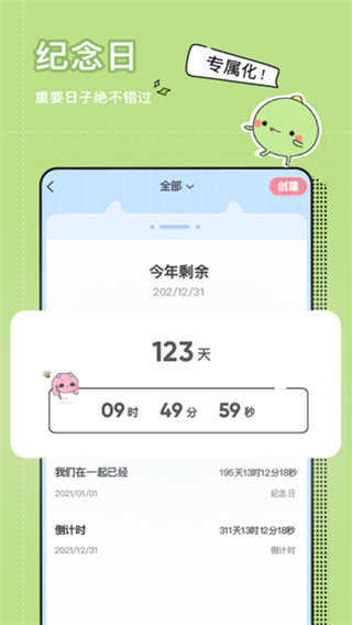 小精灵美化-图2