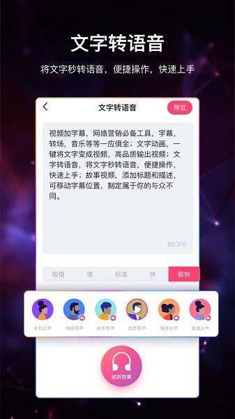 视频加字幕-图1