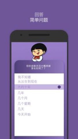 扫一扫识别皮肤病-图1