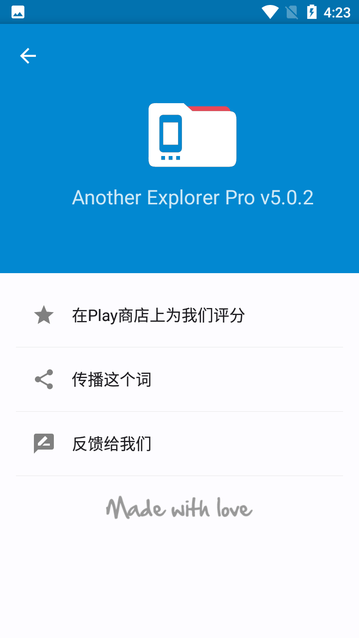 AnExplorer Pro-图3