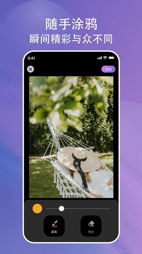 画与未来壁纸-图2