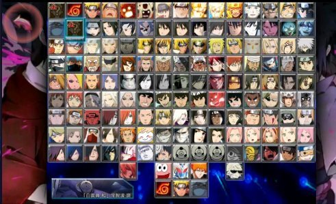 死神VS火影bvn古韵剑风