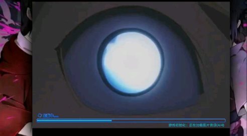 死神VS火影bvn古韵剑风