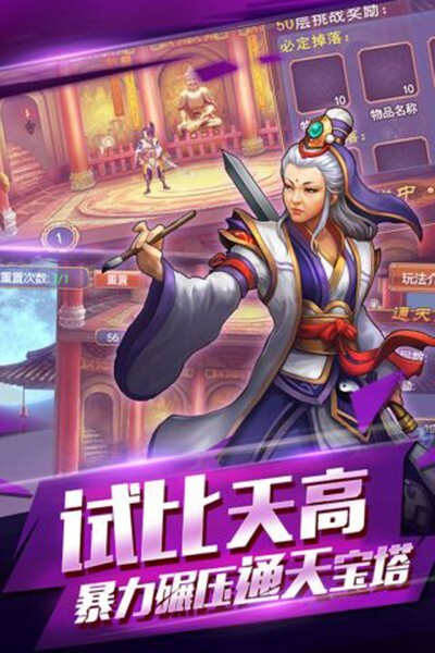 行侠仗义五千年