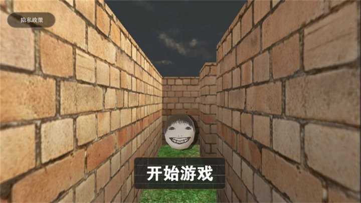 恐怖迷宫冒险世界