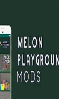 甜瓜游乐场模组大全