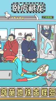 地铁上抢座是绝对不可能的