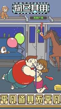 地铁上抢座是绝对不可能的