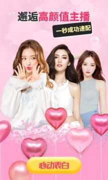 觅爱随心聊-图1