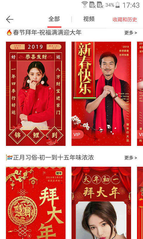 微脉水印相机-图2