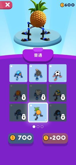 第四条腿内置菜单