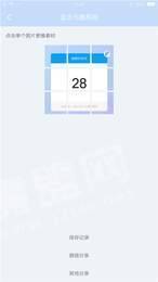 九宫格切图制作-图3