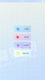 九宫格切图制作-图1