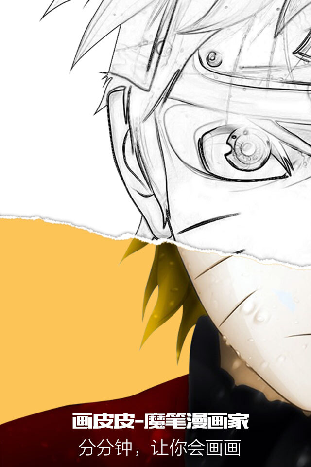 画皮皮-图2