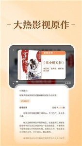 趣悦免费小说-图1