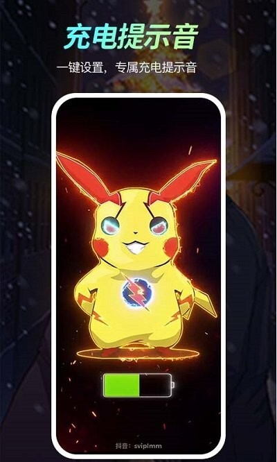 免费壁纸王-图3