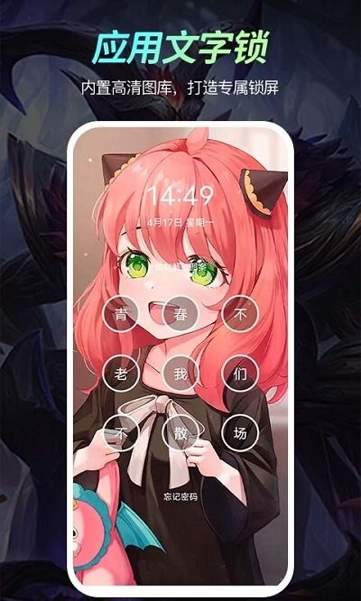 免费壁纸王-图1