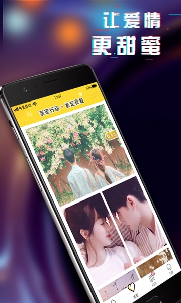 动态壁纸精选-图2