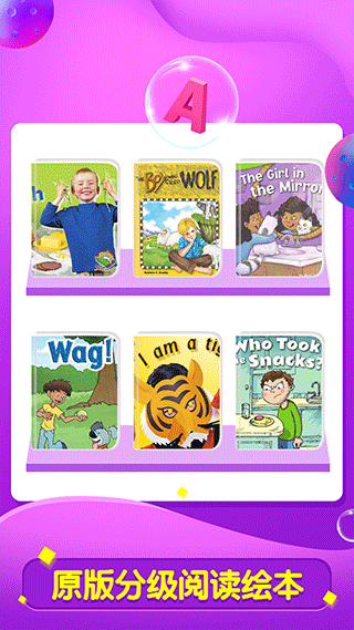 全阅读英语-图2