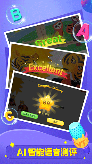 全阅读英语-图1