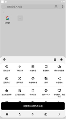 灵魂浏览器-图1